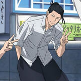 Getou Suguru